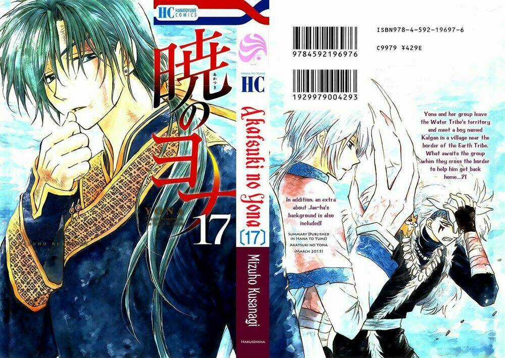 Đóa Hoa Bùng Cháy - Chapter 95 - Trang 2