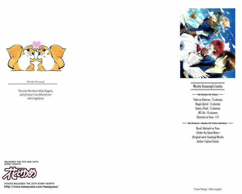 Đóa Hoa Bùng Cháy - Chapter 95 - Trang 3