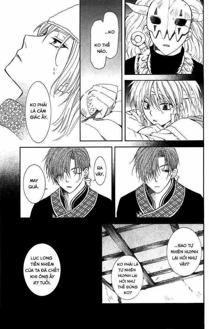 Đóa Hoa Bùng Cháy - Chapter 96 - Trang 17