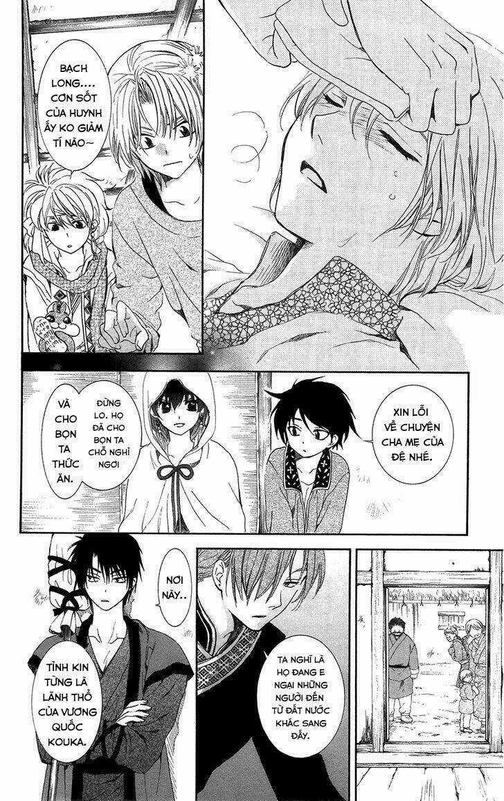 Đóa Hoa Bùng Cháy - Chapter 96 - Trang 5