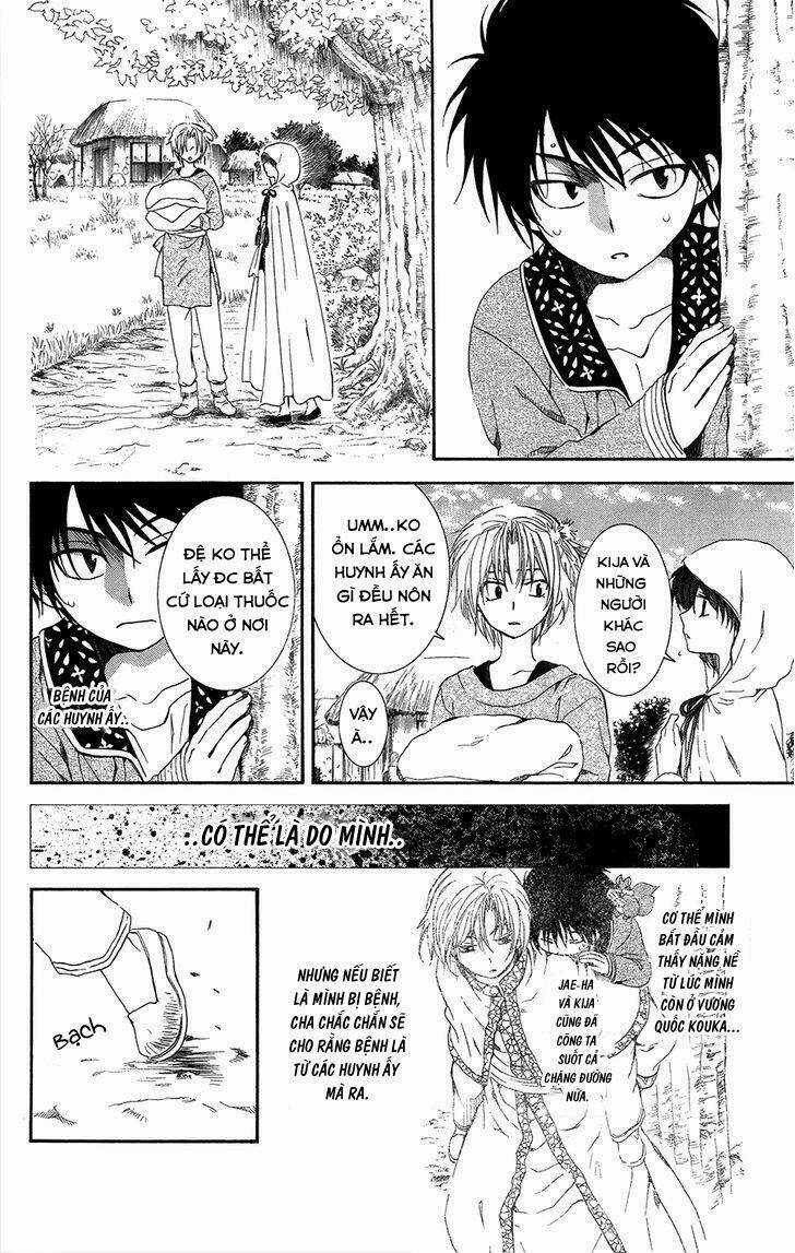 Đóa Hoa Bùng Cháy - Chapter 98 - Trang 3
