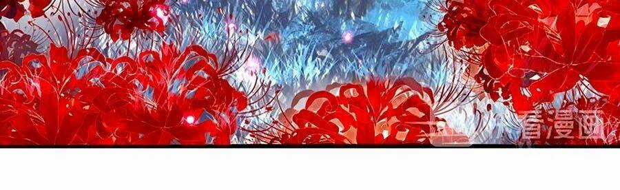 Đóa Hoa Chớm Nở - Chapter 39.5 - Trang 20