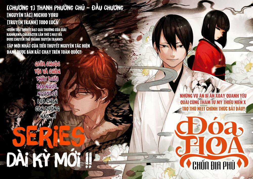 'Đóa Hoa' Chốn Địa Phủ - Chapter 1 - Trang 3