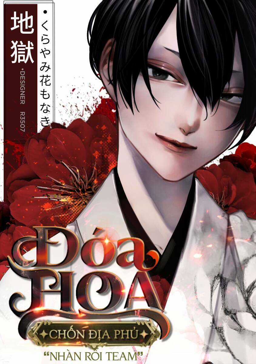 'Đóa Hoa' Chốn Địa Phủ - Chapter 1 - Trang 4