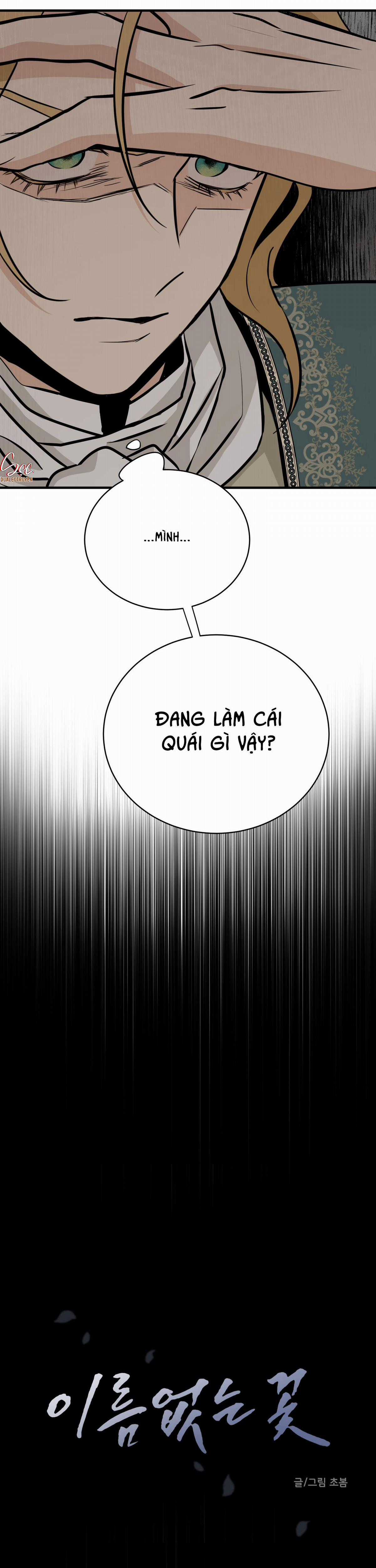 Đóa Hoa Không Tên - Chapter 1 - Trang 7