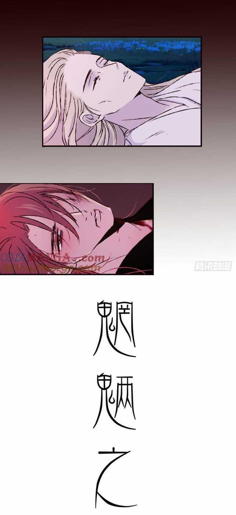 Đóa Hoa Quỷ Dữ - Chapter 69 - Trang 28