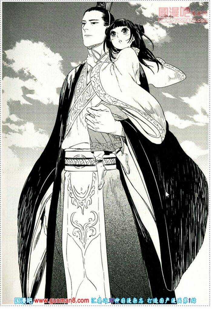 Đoan Mộc Dạ - Chapter 2 - Trang 16