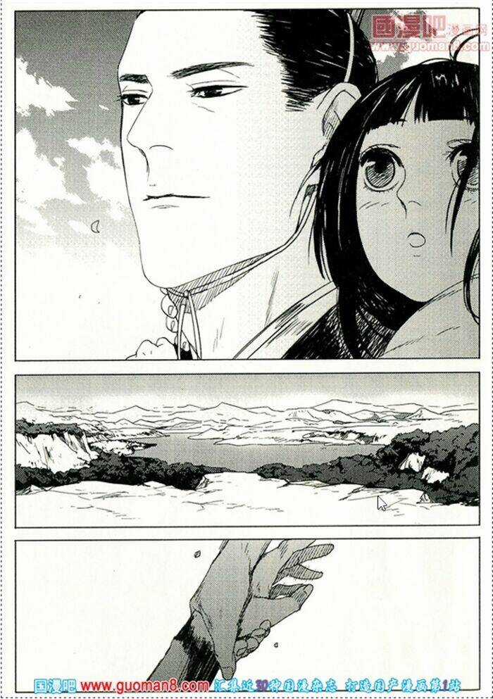 Đoan Mộc Dạ - Chapter 2 - Trang 17