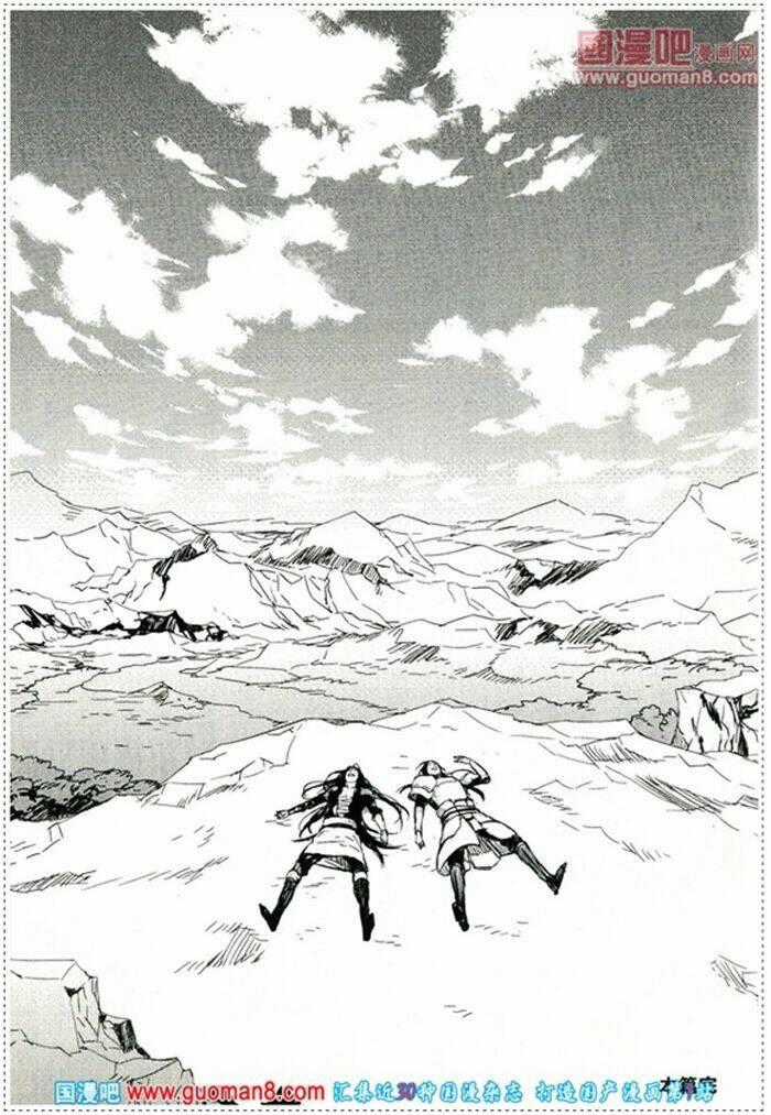 Đoan Mộc Dạ - Chapter 2 - Trang 21