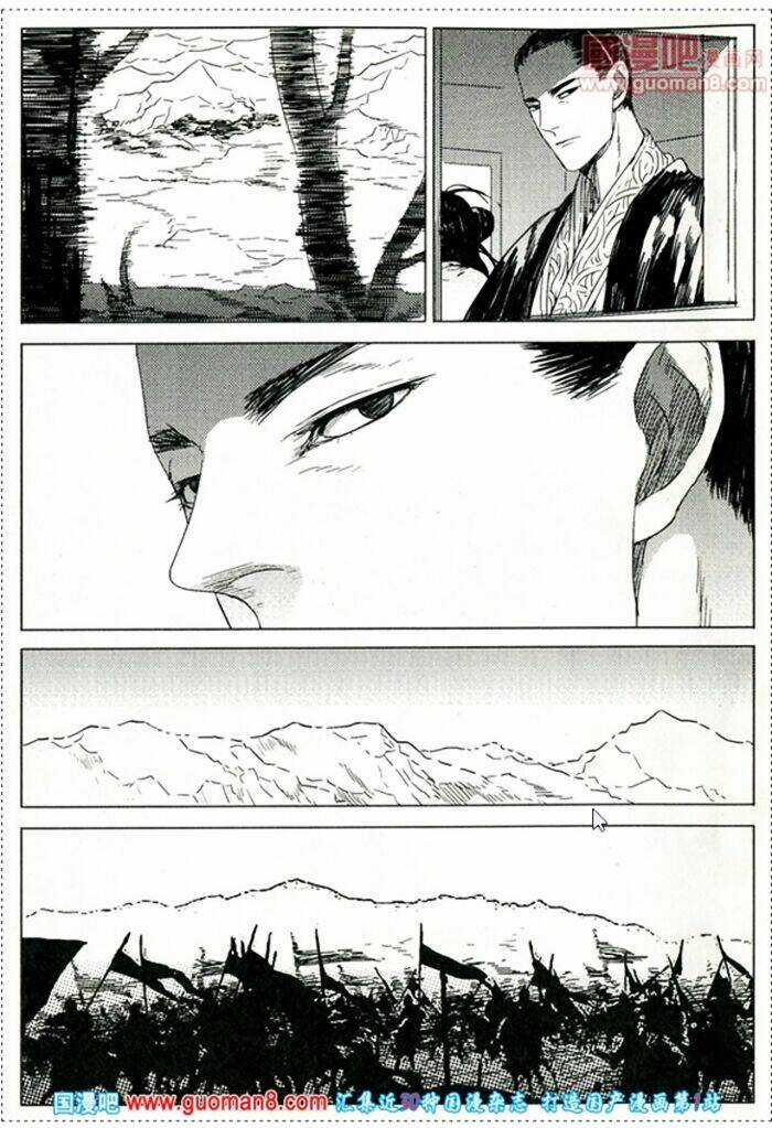 Đoan Mộc Dạ - Chapter 2 - Trang 6