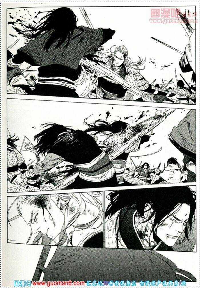 Đoan Mộc Dạ - Chapter 2 - Trang 7