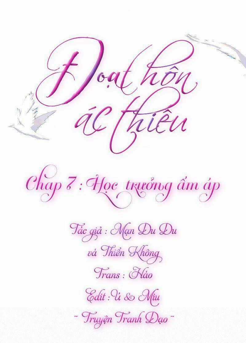 Đoạt Hôn Ác Thiếu - Chapter 7 - Trang 1
