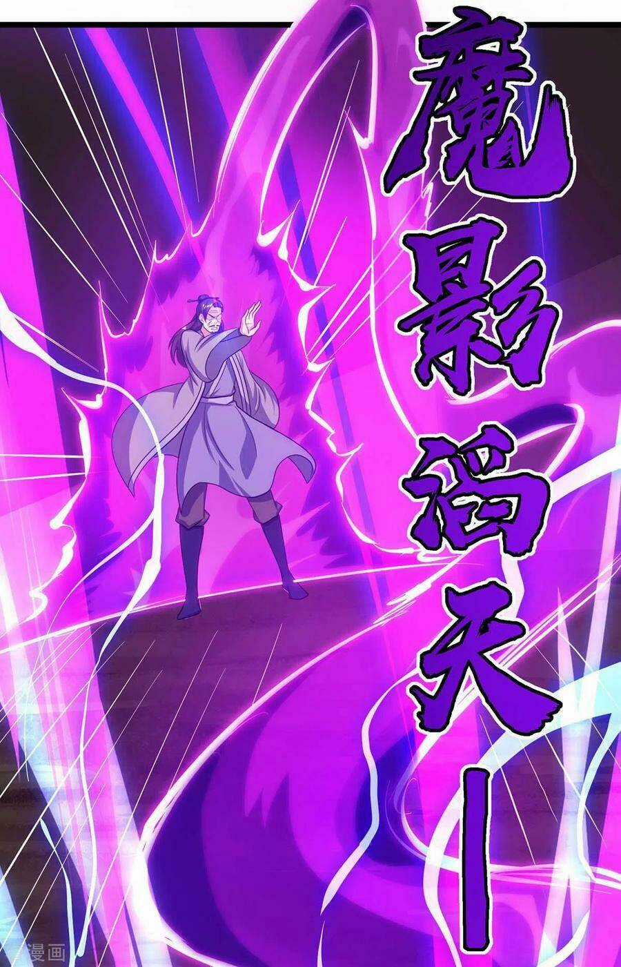 Độc Bộ Tiêu Dao - Chapter 233 - Trang 25