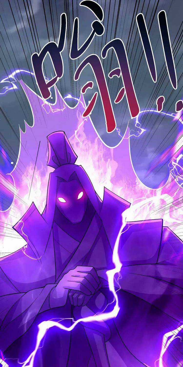 Độc Bộ Tiêu Dao - Chapter 326 - Trang 26