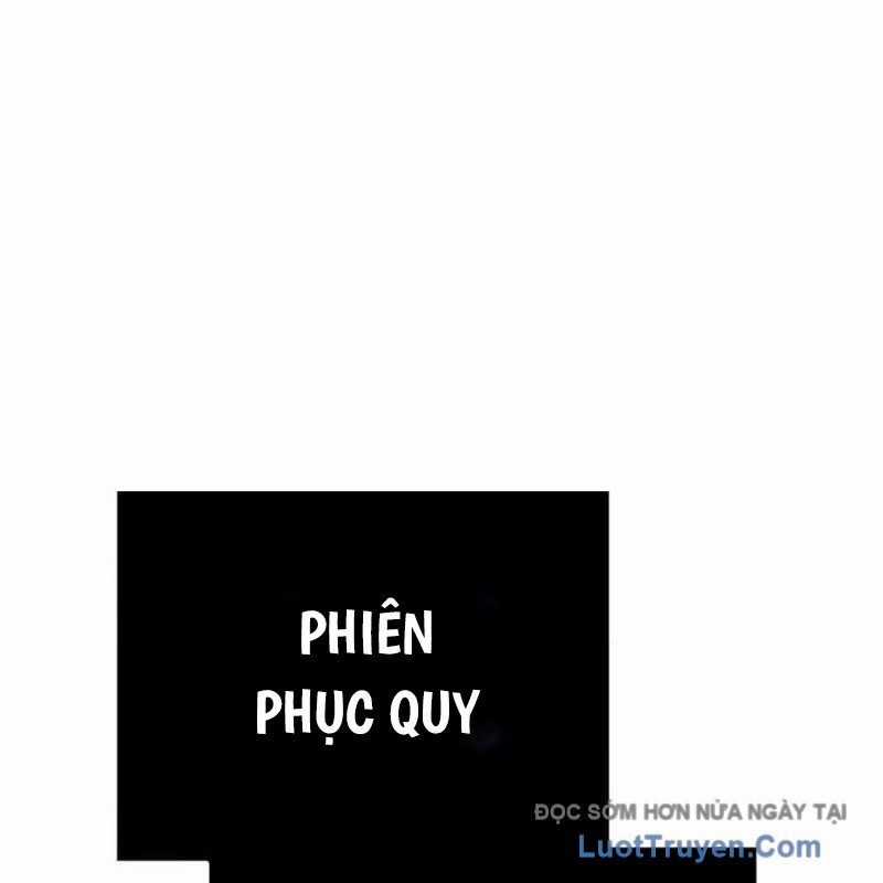 Độc Chiếm Thiên Cơ - Chương 10 - Trang 17