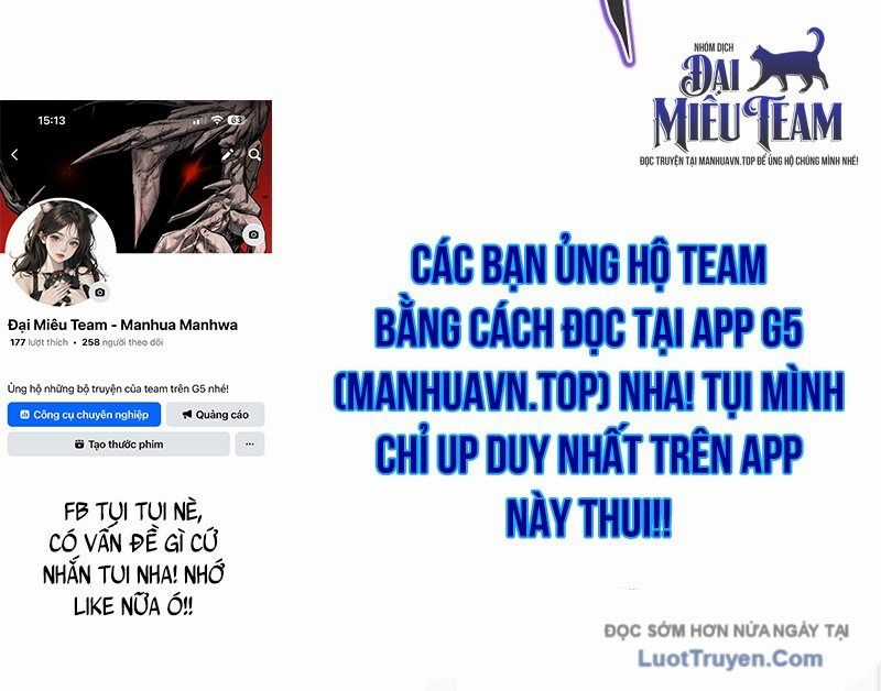 Độc Chiếm Thiên Cơ - Chương 12 - Trang 191