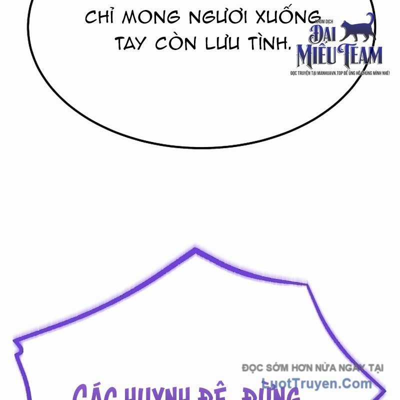 Độc Chiếm Thiên Cơ - Chương 12 - Trang 72