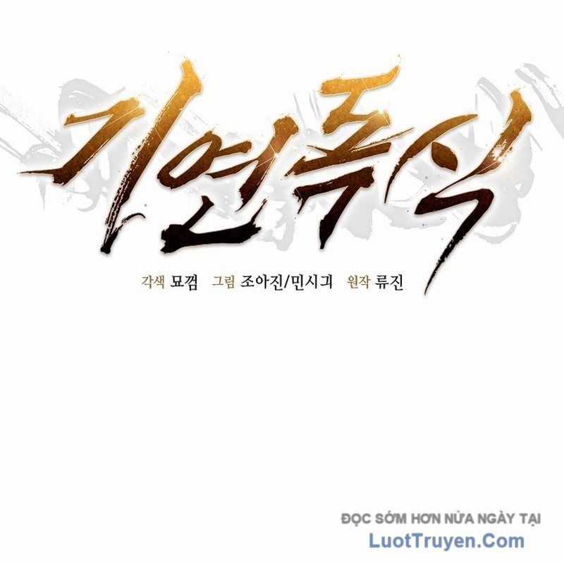 Độc Chiếm Thiên Cơ - Chương 13 - Trang 40