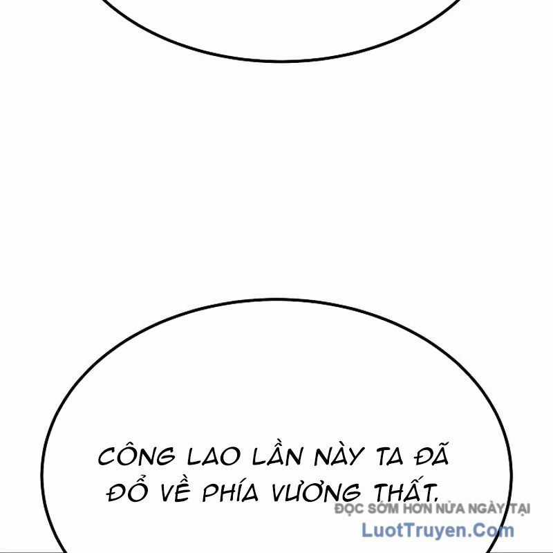 Độc Chiếm Thiên Cơ - Chương 14 - Trang 11