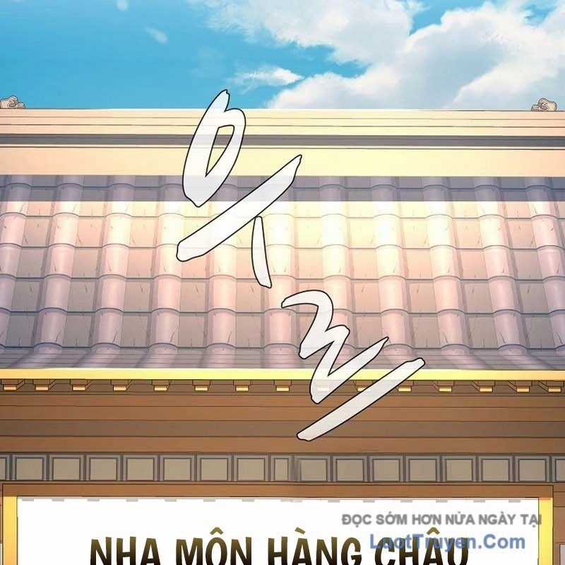 Độc Chiếm Thiên Cơ - Chương 14 - Trang 3
