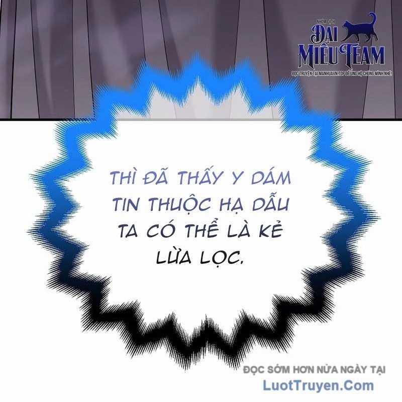 Độc Chiếm Thiên Cơ - Chương 14 - Trang 72