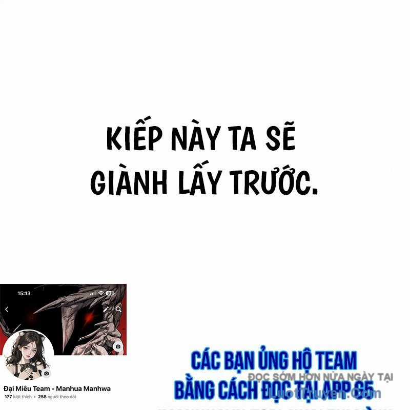 Độc Chiếm Thiên Cơ - Chương 16 - Trang 172