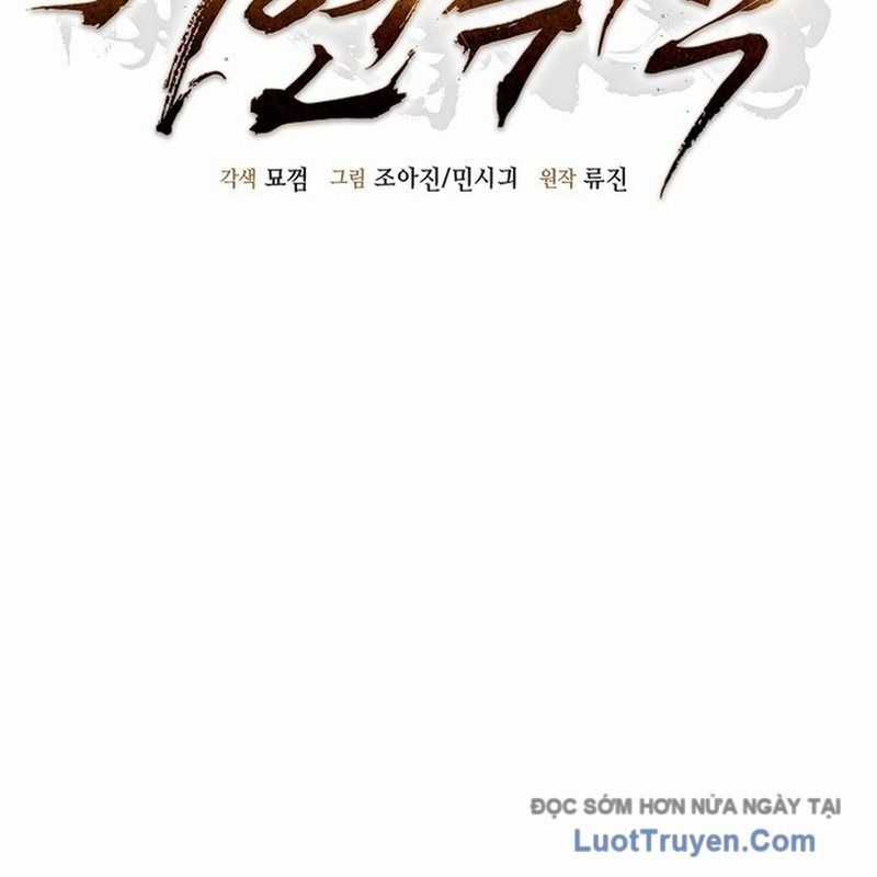 Độc Chiếm Thiên Cơ - Chương 16 - Trang 48