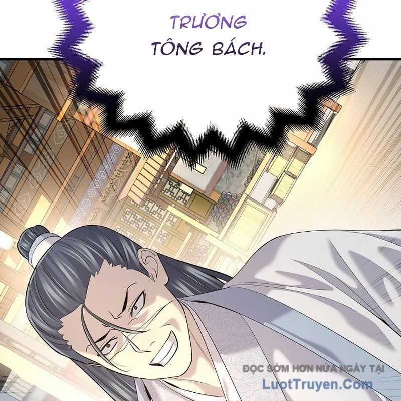Độc Chiếm Thiên Cơ - Chương 18 - Trang 94