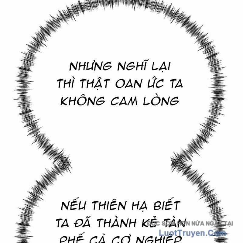 Độc Chiếm Thiên Cơ - Chương 19 - Trang 194