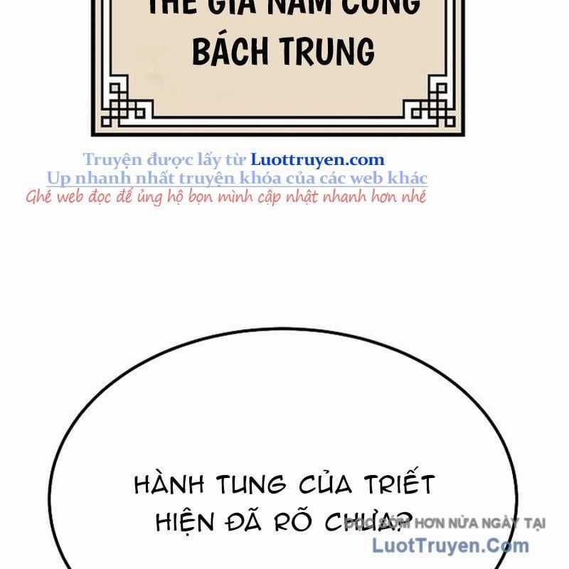 Độc Chiếm Thiên Cơ - Chương 19 - Trang 8