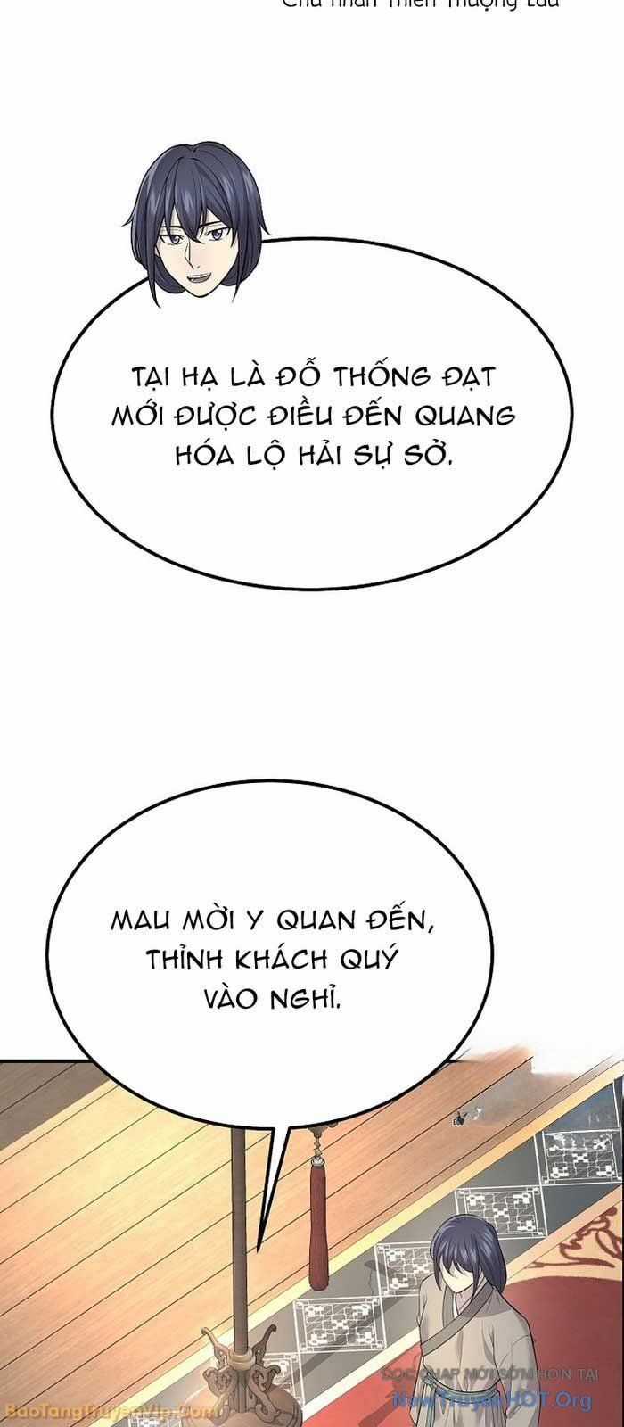 Độc Chiếm Thiên Cơ - Chương 2 - Trang 32