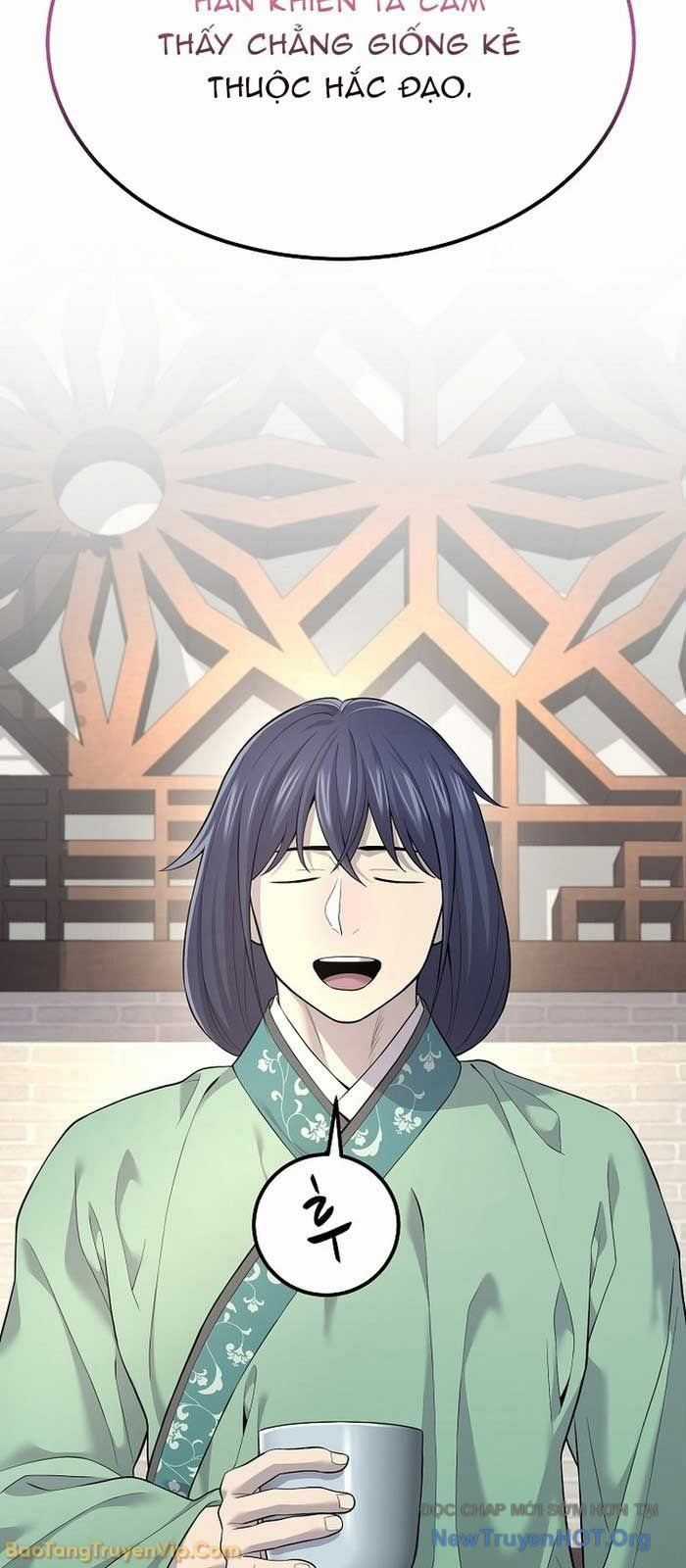 Độc Chiếm Thiên Cơ - Chương 2 - Trang 43