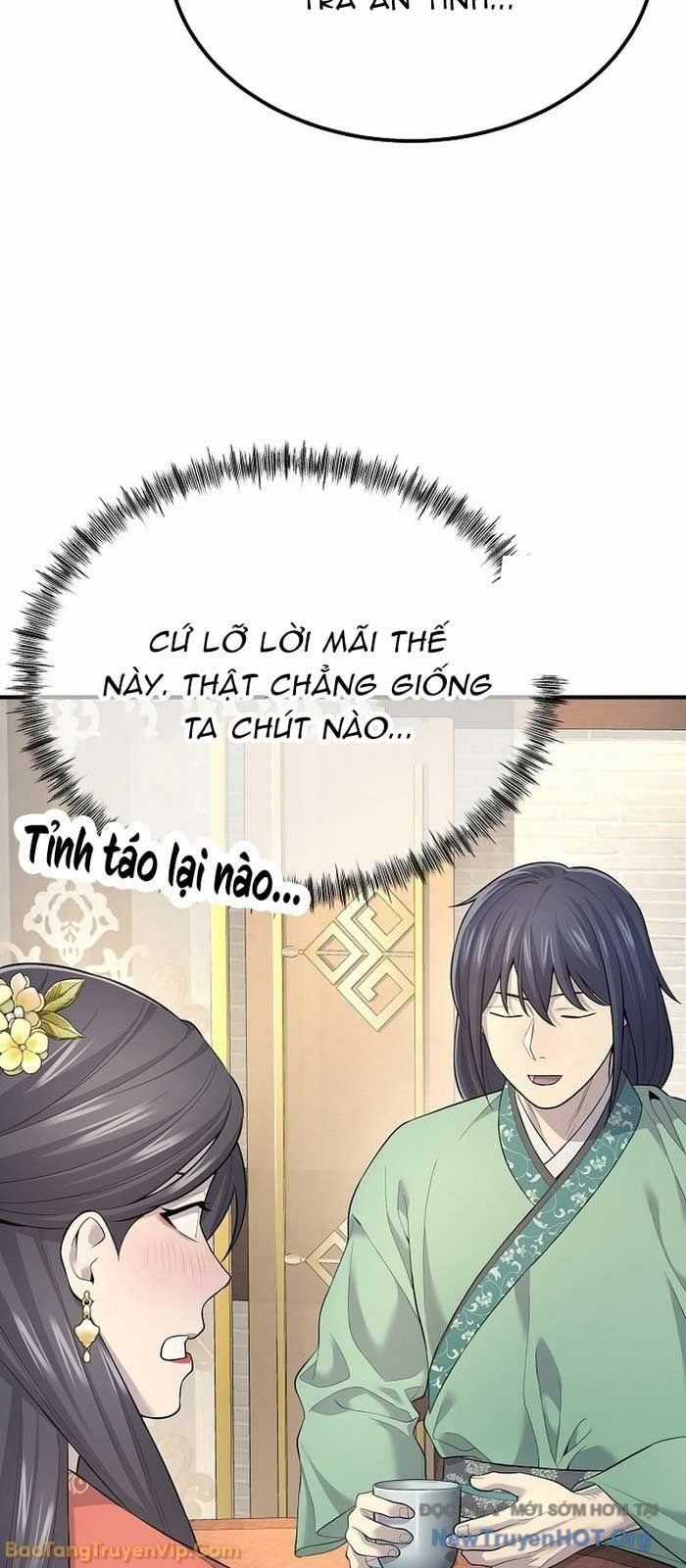 Độc Chiếm Thiên Cơ - Chương 2 - Trang 49