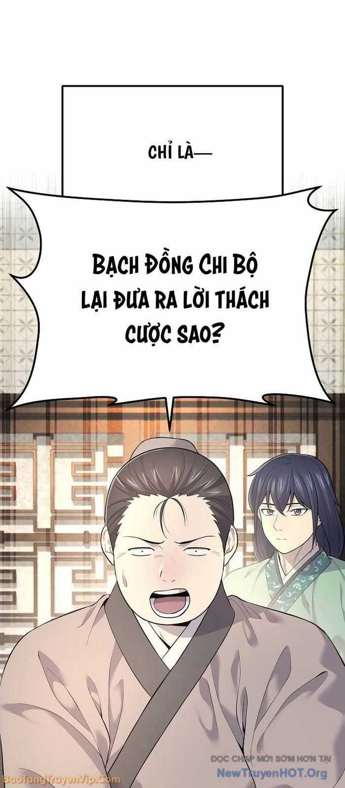 Độc Chiếm Thiên Cơ - Chương 2 - Trang 59