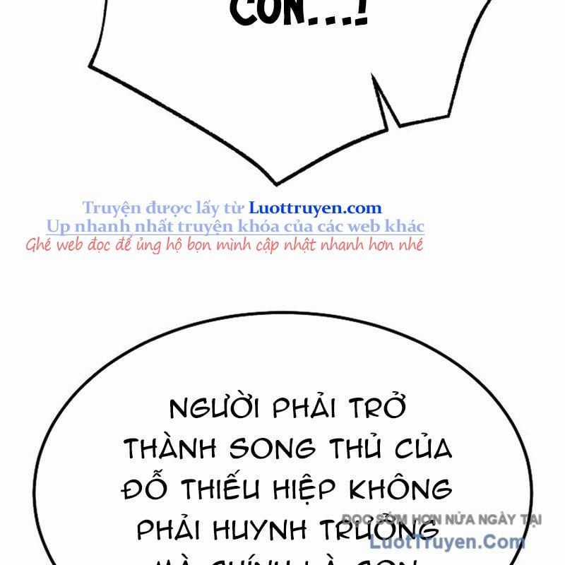 Độc Chiếm Thiên Cơ - Chương 20 - Trang 21