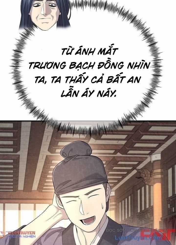 Độc Chiếm Thiên Cơ - Chương 21 - Trang 113