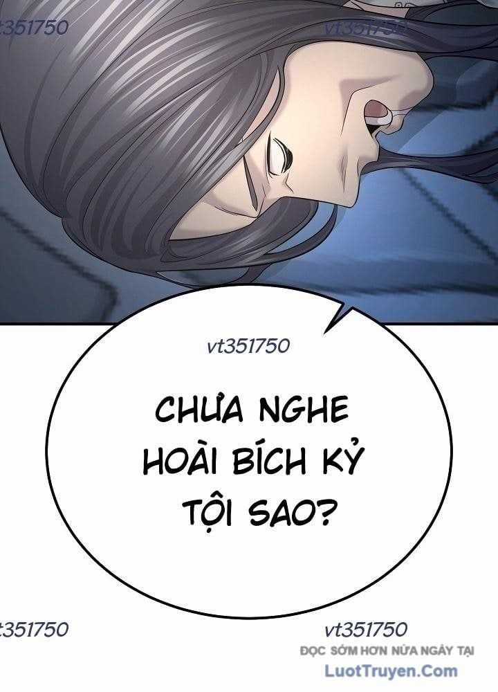 Độc Chiếm Thiên Cơ - Chương 21 - Trang 133