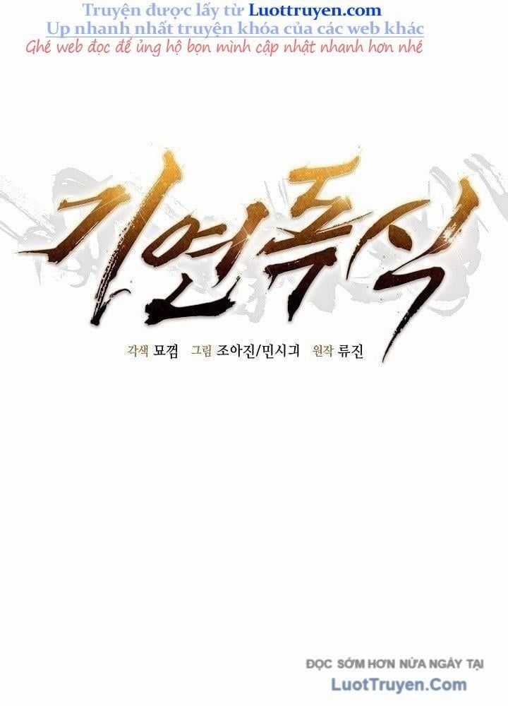 Độc Chiếm Thiên Cơ - Chương 21 - Trang 27