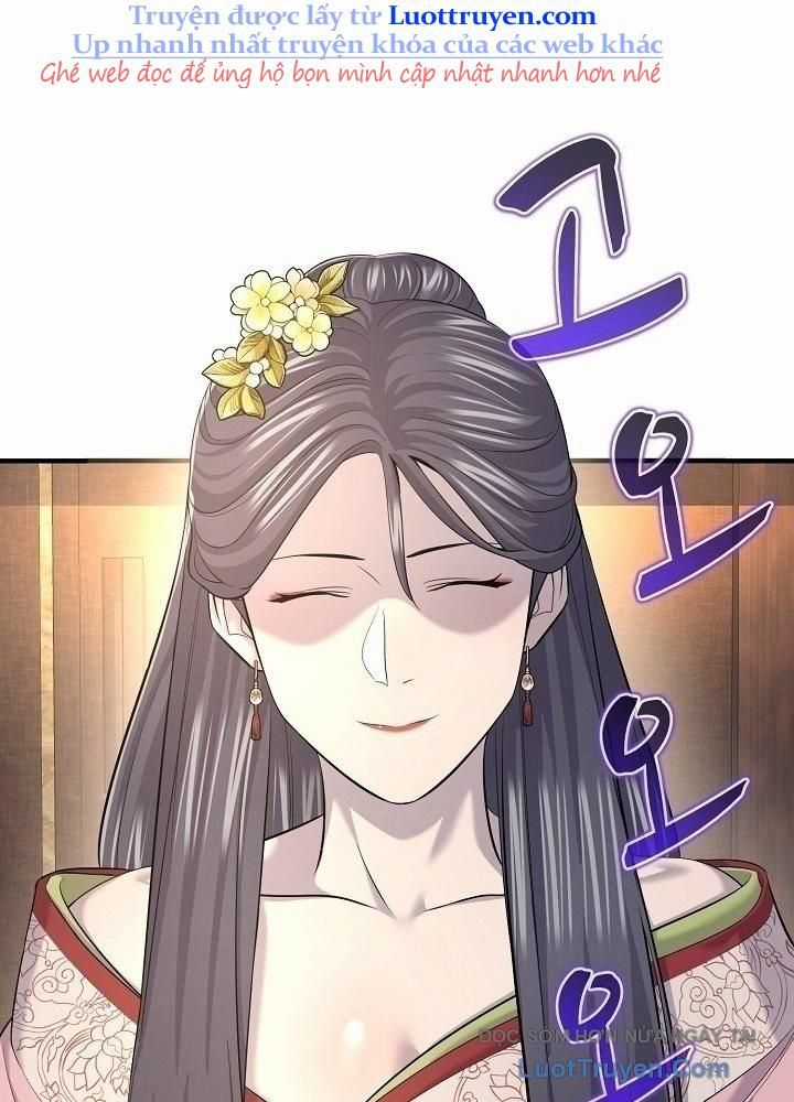 Độc Chiếm Thiên Cơ - Chương 21 - Trang 31