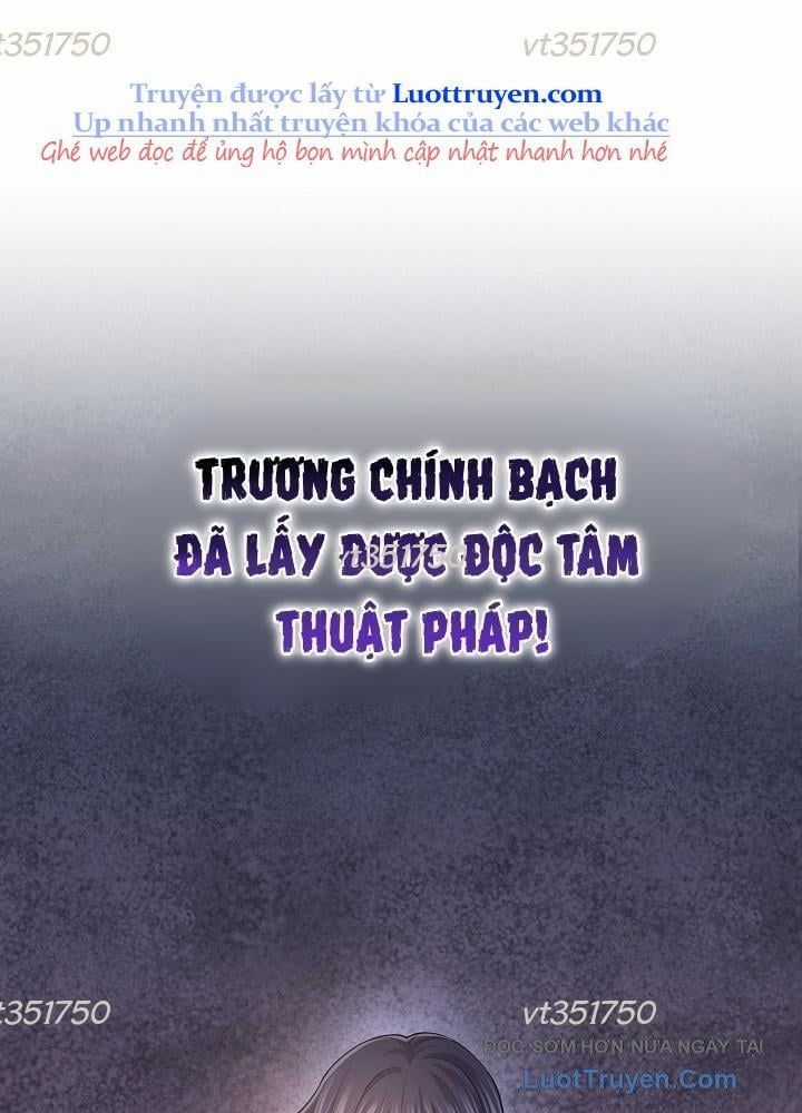 Độc Chiếm Thiên Cơ - Chương 21 - Trang 65
