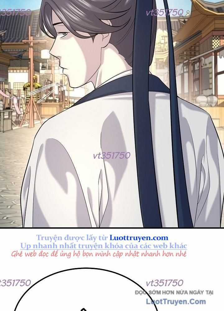 Độc Chiếm Thiên Cơ - Chương 23 - Trang 118