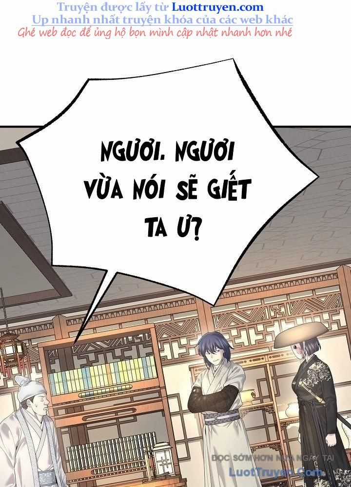 Độc Chiếm Thiên Cơ - Chương 23 - Trang 33