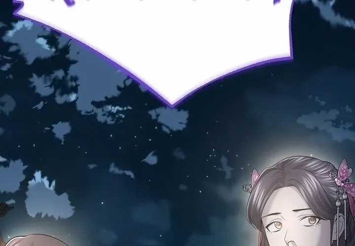 Độc Chiếm Thiên Cơ - Chương 24 - Trang 111