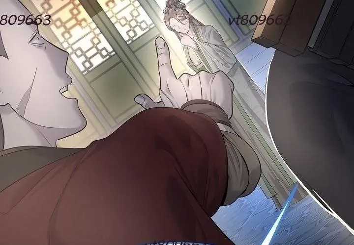 Độc Chiếm Thiên Cơ - Chương 24 - Trang 119