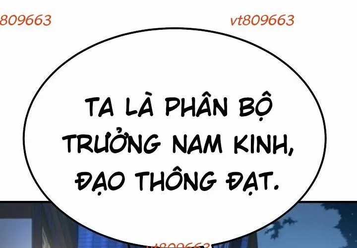 Độc Chiếm Thiên Cơ - Chương 24 - Trang 129