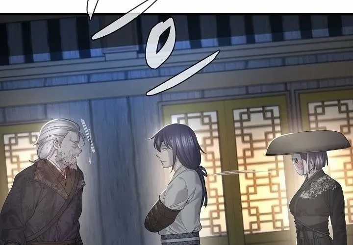 Độc Chiếm Thiên Cơ - Chương 24 - Trang 178