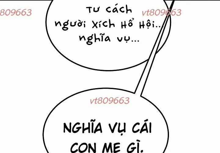 Độc Chiếm Thiên Cơ - Chương 24 - Trang 21