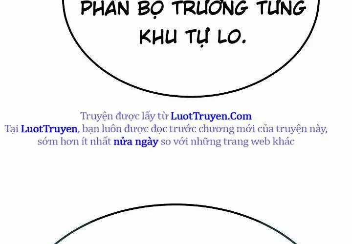 Độc Chiếm Thiên Cơ - Chương 24 - Trang 225
