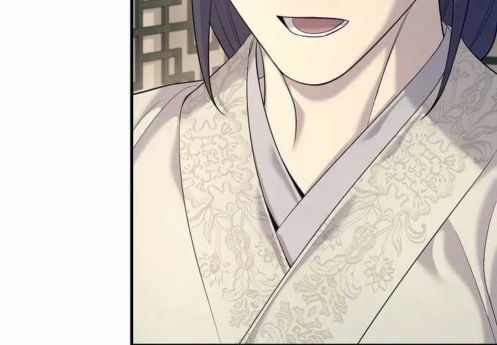 Độc Chiếm Thiên Cơ - Chương 24 - Trang 235