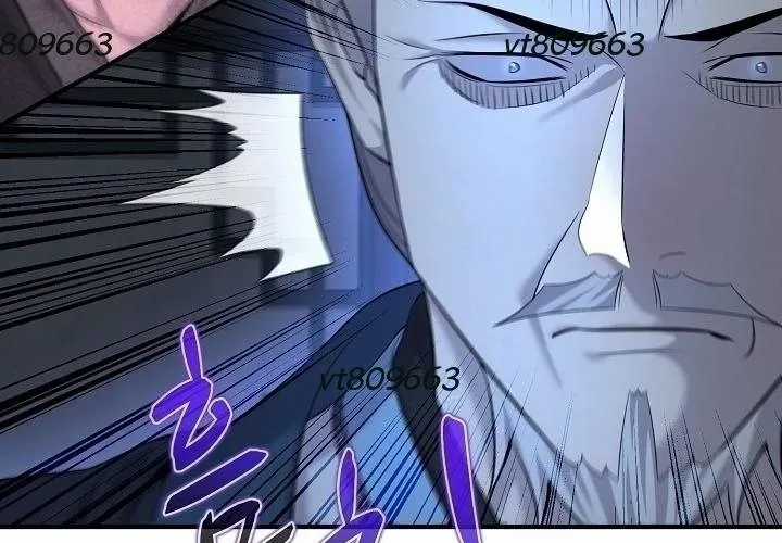 Độc Chiếm Thiên Cơ - Chương 24 - Trang 247